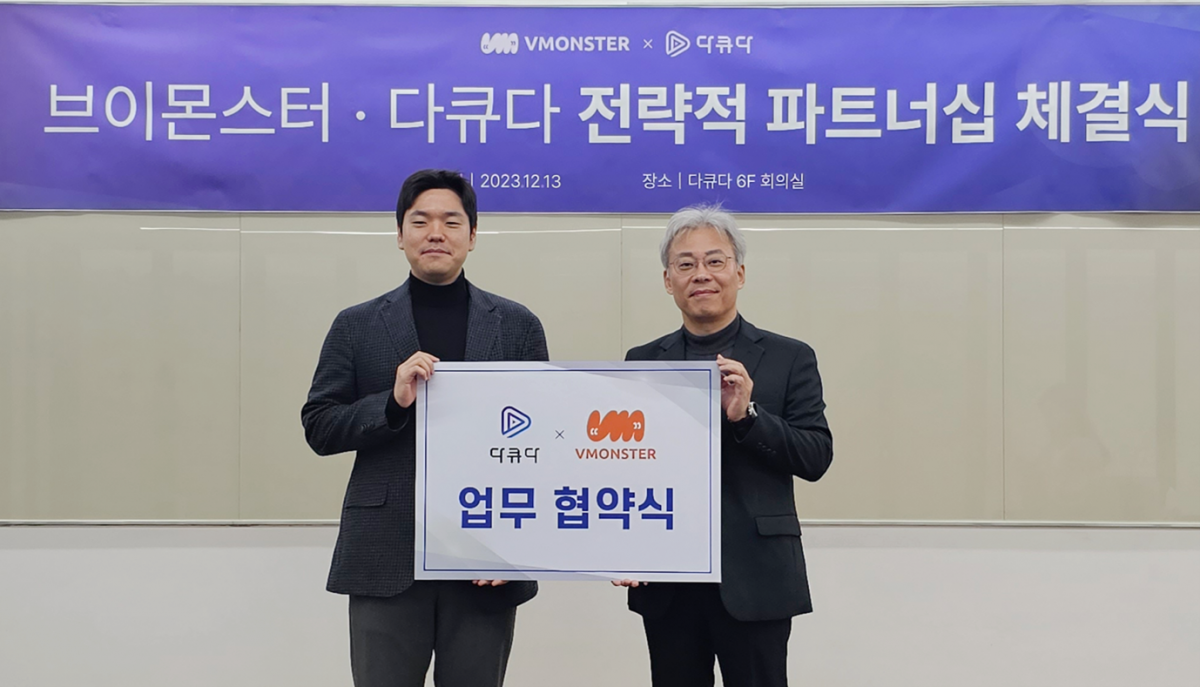 ▲온라인 추모 서비스 전문기업 다큐다는 13일 브이몬스터와 인공지능(AI) 버추얼 휴먼 기술을 활용한 공동 서비스 개발을 위해 사업 협약을 체결했다.  (사진제공=다큐다)