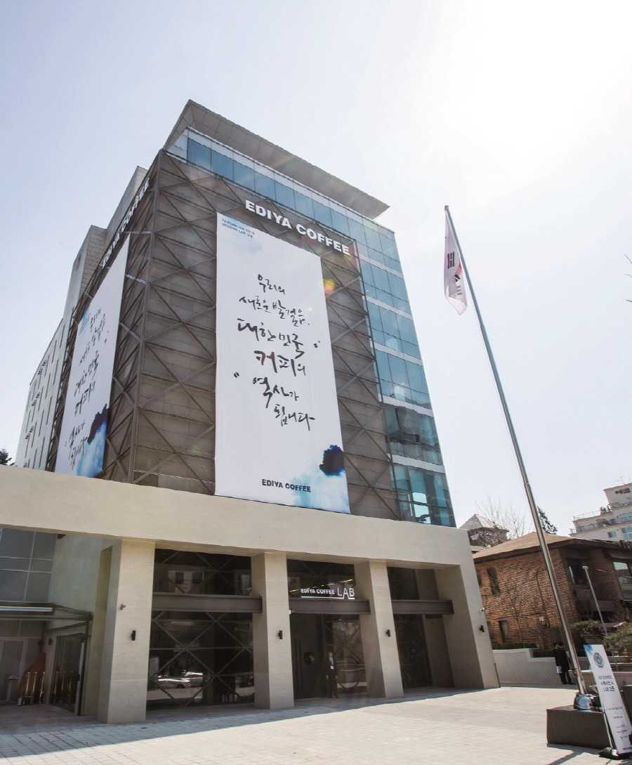 ▲이디야커피 본사. (사진제공=이디야커피)