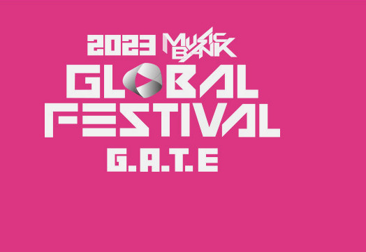 ▲'2023 뮤직뱅크 글로벌 페스티벌'(사진제공=KBS)