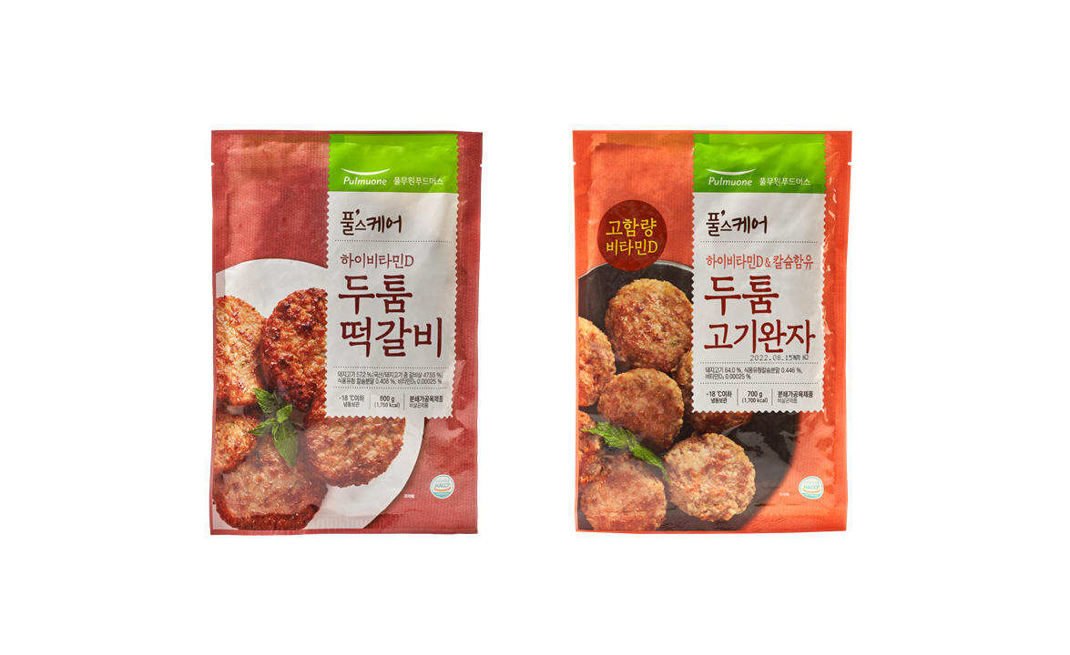 ▲고령친화우수식품으로 지정된 풀무원 ‘풀스케어’ 연화식 ‘하이비타민D 두툼 떡갈비’와 ‘하이비타민D & 칼슘함유 두툼 고기완자’ (사진제공=풀무원)