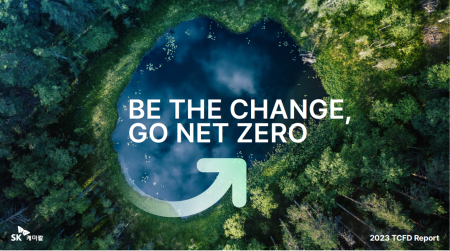 ▲SK케미칼 기후변화대응 보고서 표지 (제공=SK케미칼)