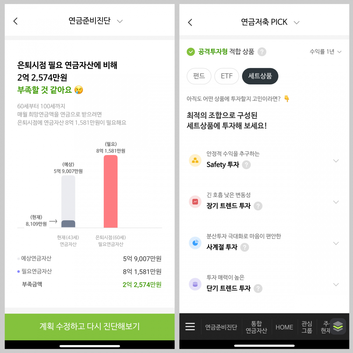 (사진=NH투자증권)