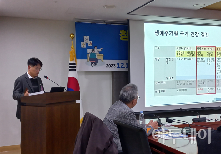 ▲18일 서울 여의도 국회의원회관 제9 간담회실에서 개최된 ‘청소년 고도비만 조기치료 및 관리를 위한 정책토론회’에서 김재현 분당서울대병원 소아청소년과 교수가 생애주기별 국가 건강검진에 관해 설명하고 있다. (한성주 기자)