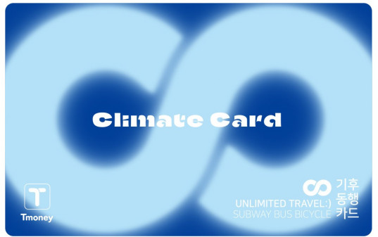 ▲내년 1월 27일에 서울시의 무제한 대중교통 이용권 '기후동행카드'가 출시된다. (자료제공=서울시)