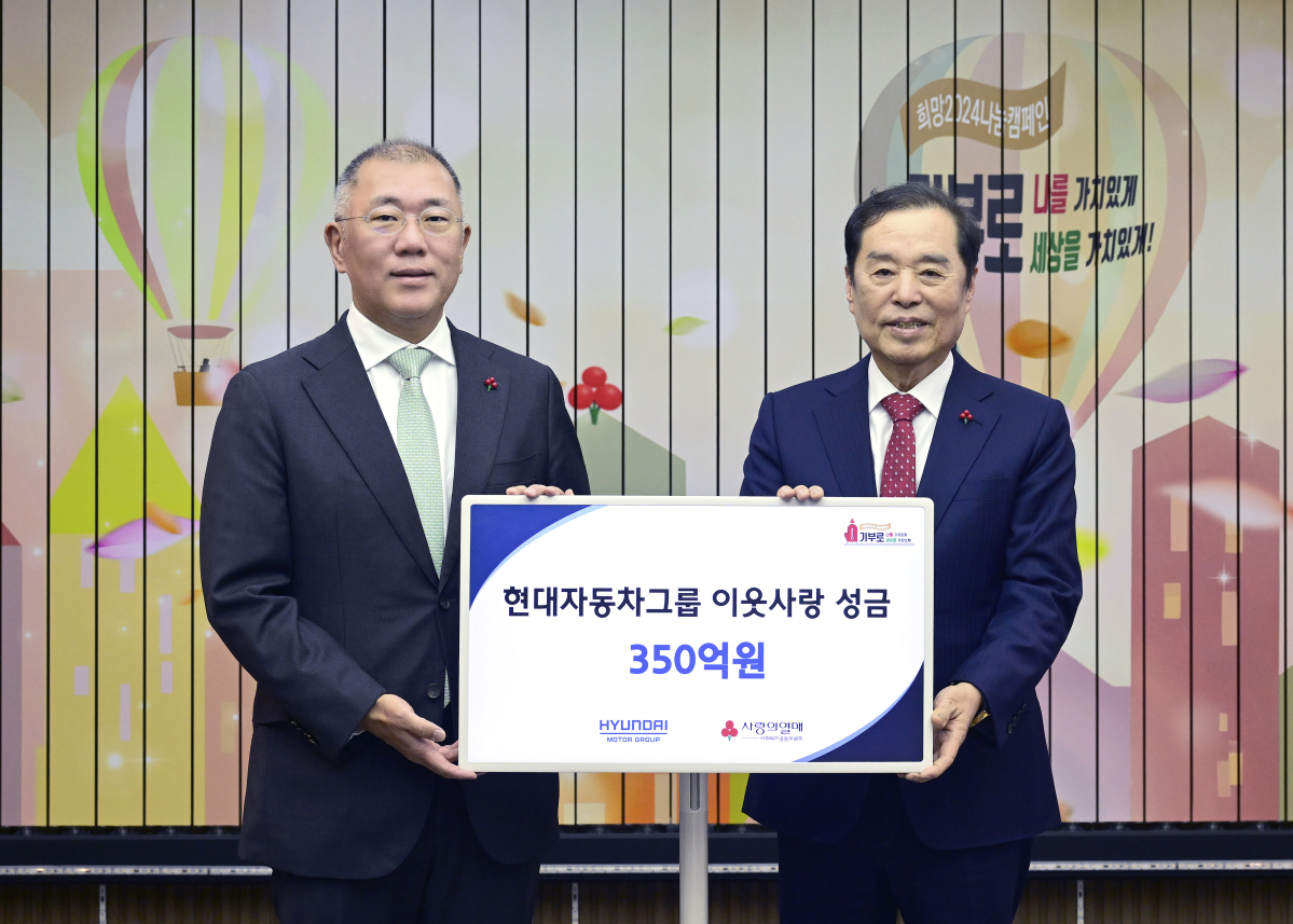 ▲정의선 현대차그룹 회장(왼쪽)과 사회복지공동모금회 김병준 회장이 기념 촬영을 하는 모습. 사진제공=현대차그룹