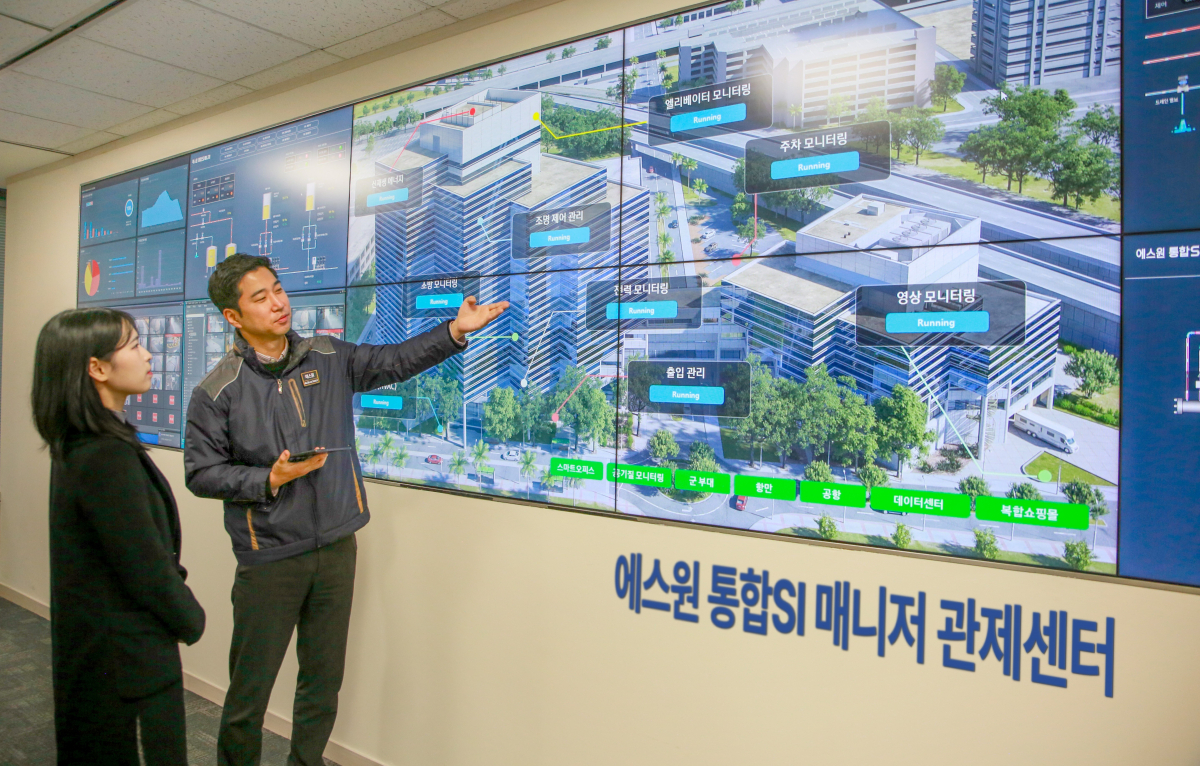 (사진제공=에스원)