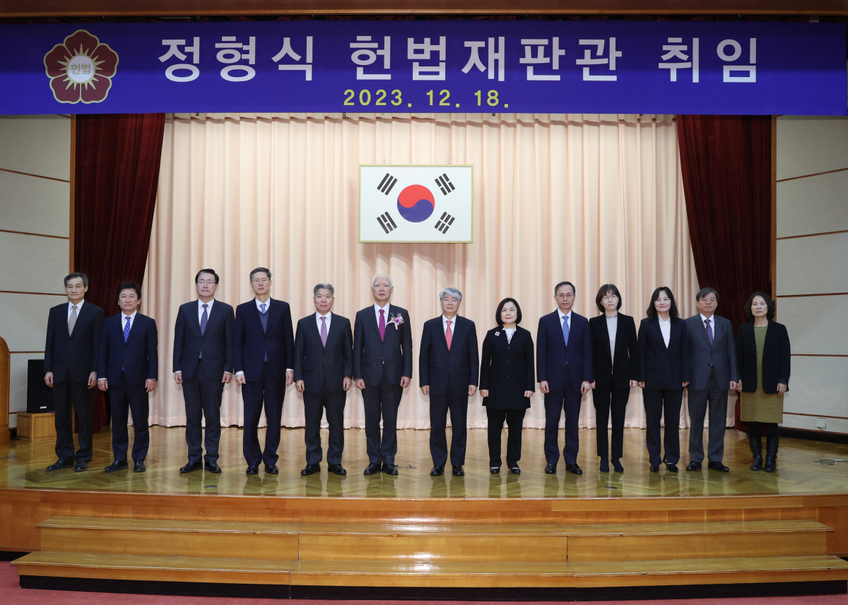 ▲ 19일 오전 서울 종로구 재동 헌법재판소 대강당에서 열린 정형식 헌법재판관 취임식에서 이종석 소장과 재판관을 비롯한 헌재 직원들이 기념 촬영을 하고 있다. (사진 제공 = 헌법재판소)