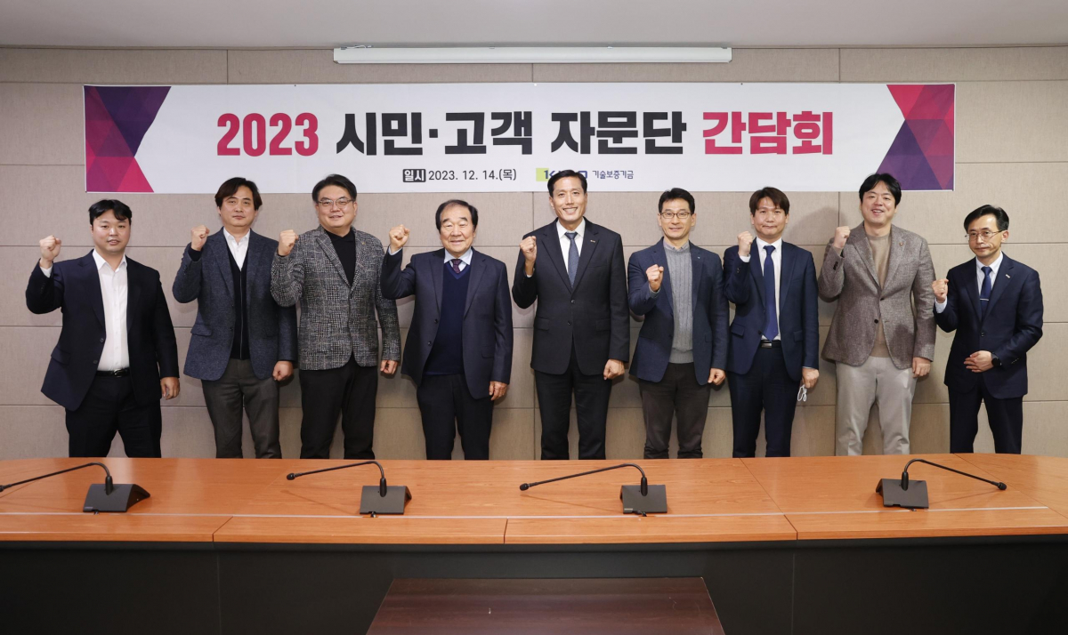 ▲여범수 대흥정보 대표(사진 왼쪽 3번째)가 기술보증기금 '2023 시민·고객 자문단'과 함께 기념촬영을 하고 있다.  (출처=대흥정보)