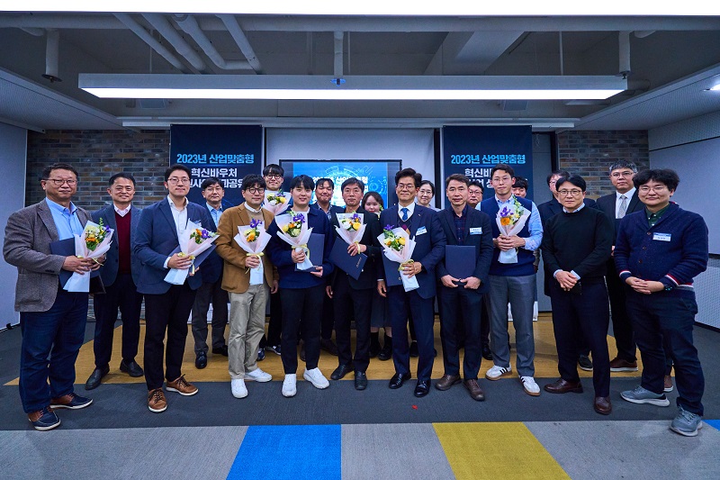 ▲2023년 산업맞춤형 혁신 바우처 지원사업 성과공유회