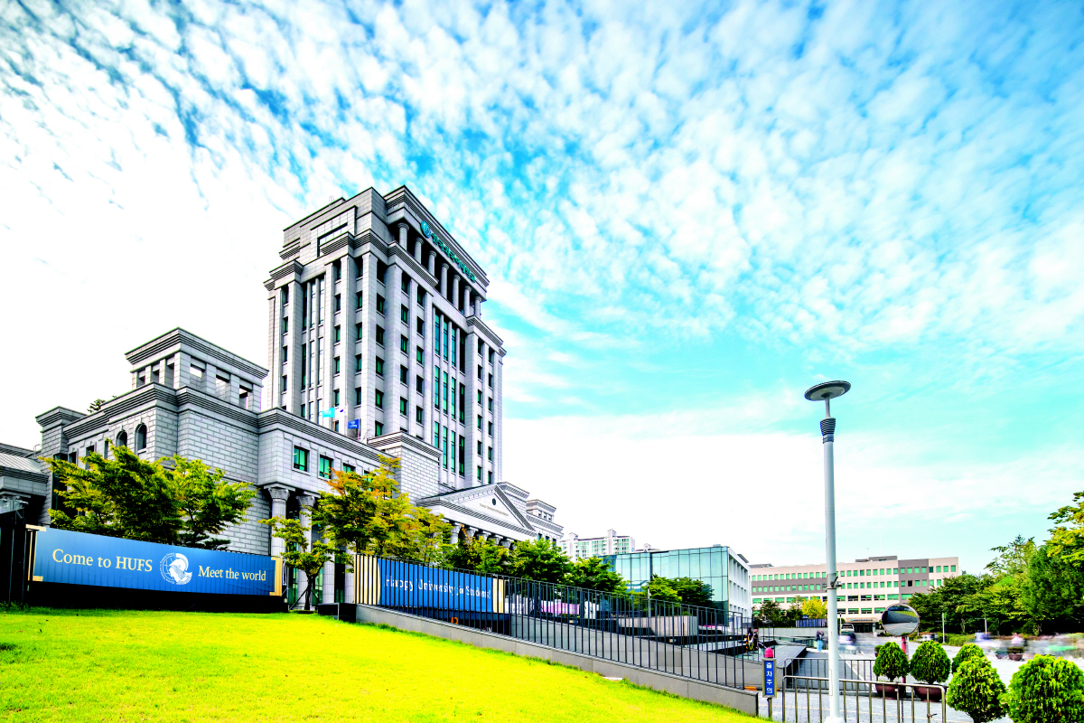 ▲한국외대 본관 전경