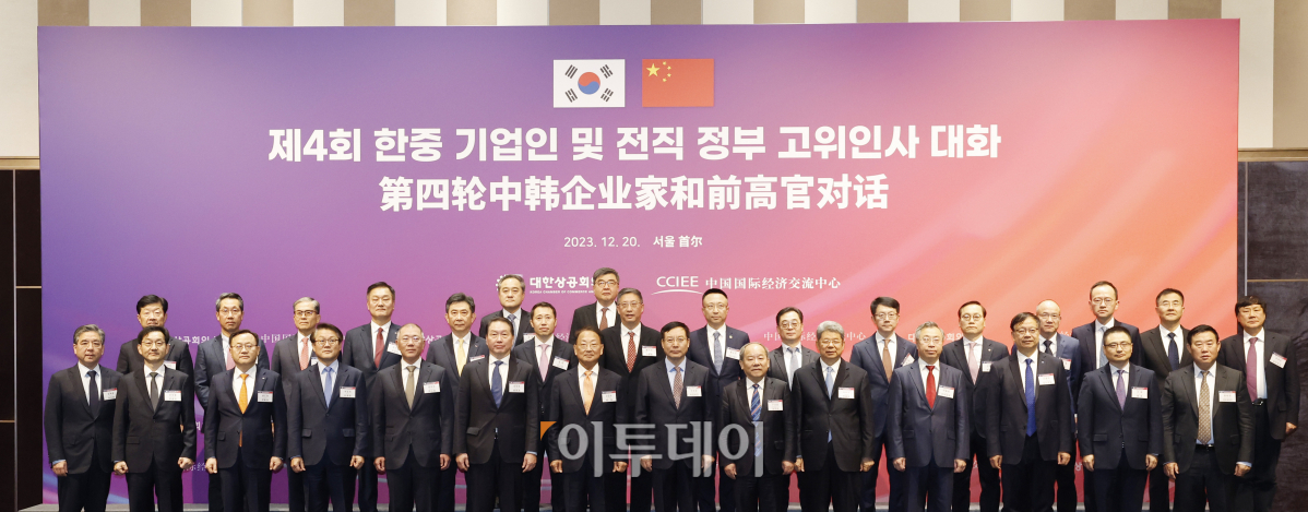 ▲최태원 대한상공회의소 회장(앞줄 왼쪽 여섯번째), 비징취안 중국국제경제교류센터(CCIEE) 상무부이사장(앞줄 왼쪽 여덟번째), 유일호 전 경제부총리(앞줄 왼쪽 일곱번째), 정의선 현대차 회장(앞줄 왼쪽 다섯번째) 등 참석자들이 20일 서울 광진구 그랜드워커힐 서울 컨벤션센터에서 열린 '제4회 한중 기업인 및 전직 정부 고위인사 대화'에서 참석자들이 기념촬영을 하고 있다. 조현호 기자 hyunho@