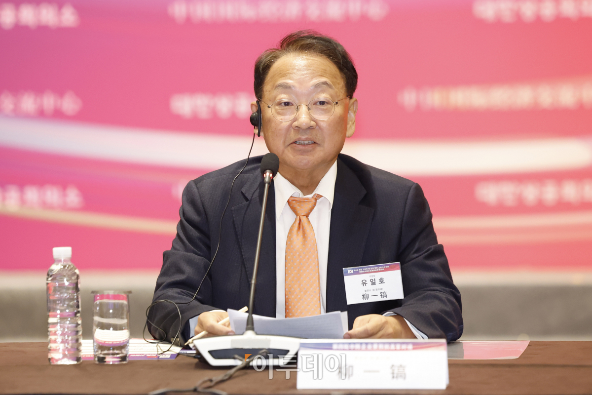 ▲유일호 전 경제부총리가 20일 서울 광진구 그랜드워커힐 서울 컨벤션센터에서 열린 '제4회 한중 기업인 및 전직 정부 고위인사 대화'에서 개회사를 하고 있다. 조현호 기자 hyunho@