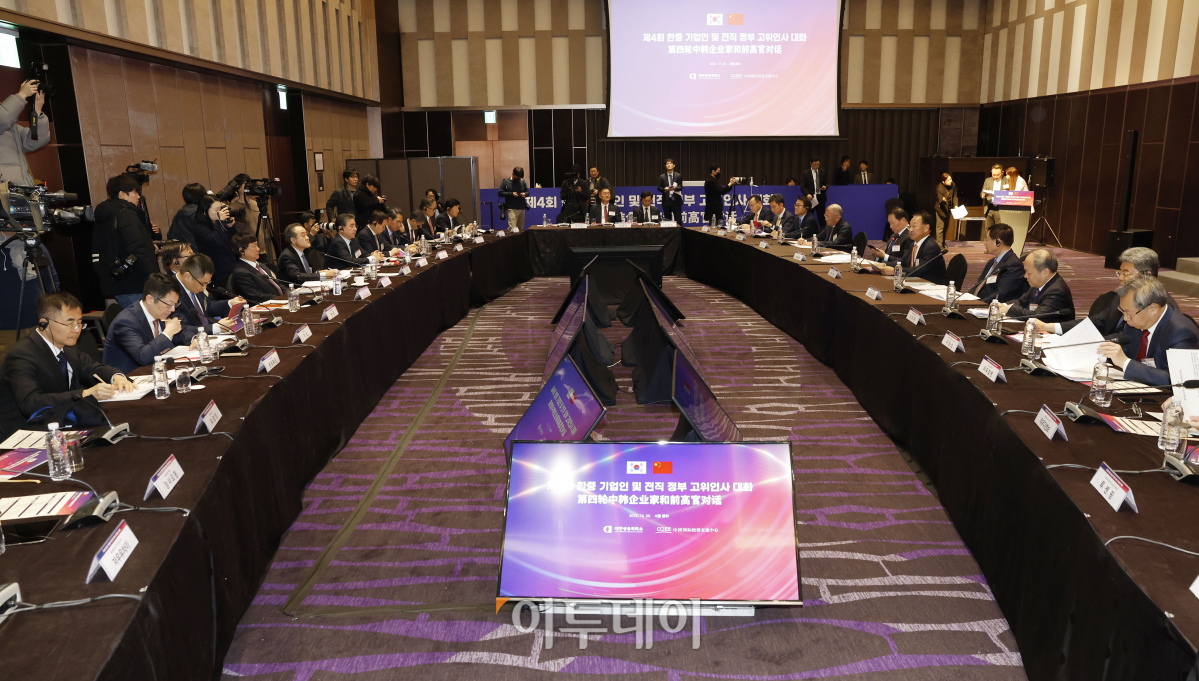 ▲유일호 전 경제부총리가 20일 서울 광진구 그랜드워커힐 서울 컨벤션센터에서 열린 '제4회 한중 기업인 및 전직 정부 고위인사 대화'에서 개회사를 하고 있다. 조현호 기자 hyunho@