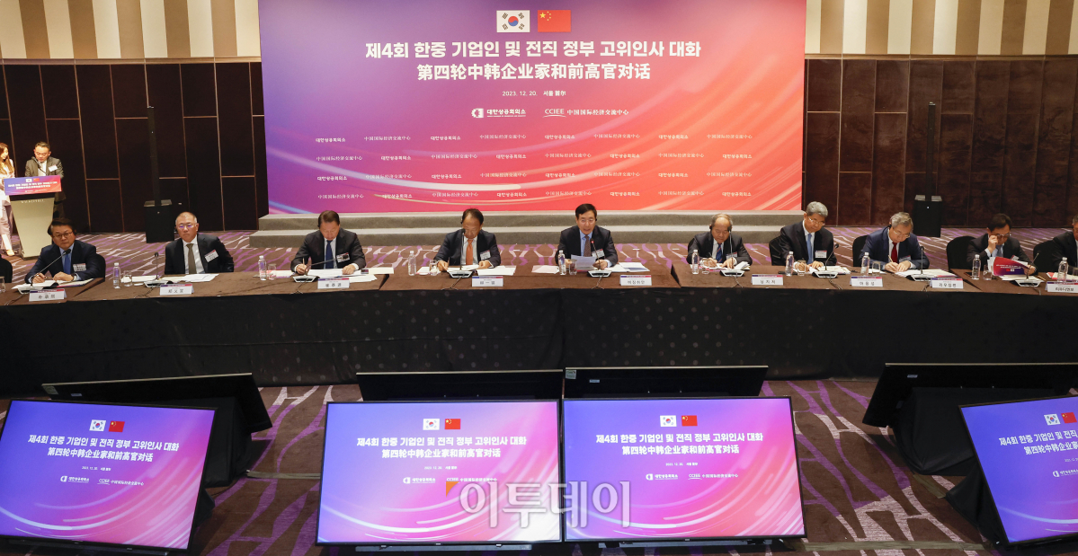 ▲비징취안 중국국제경제교류센터(CCIEE) 상무부이사장이 20일 서울 광진구 그랜드워커힐 서울 컨벤션센터에서 열린 '제4회 한중 기업인 및 전직 정부 고위인사 대화'에서 개회사를 하고 있다. 조현호 기자 hyunho@