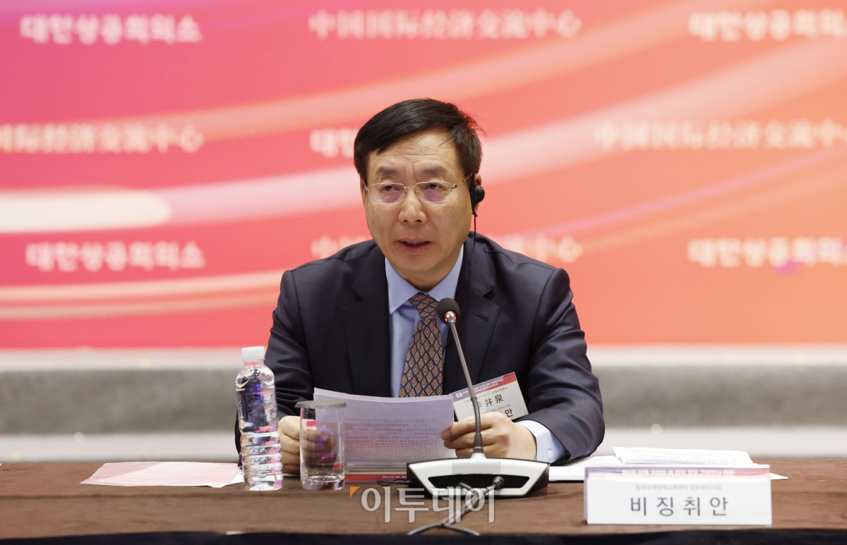 ▲비징취안 중국국제경제교류센터(CCIEE) 상무부이사장이 20일 서울 광진구 그랜드워커힐 서울 컨벤션센터에서 열린 '제4회 한중 기업인 및 전직 정부 고위인사 대화'에서 개회사를 하고 있다. 조현호 기자 hyunho@