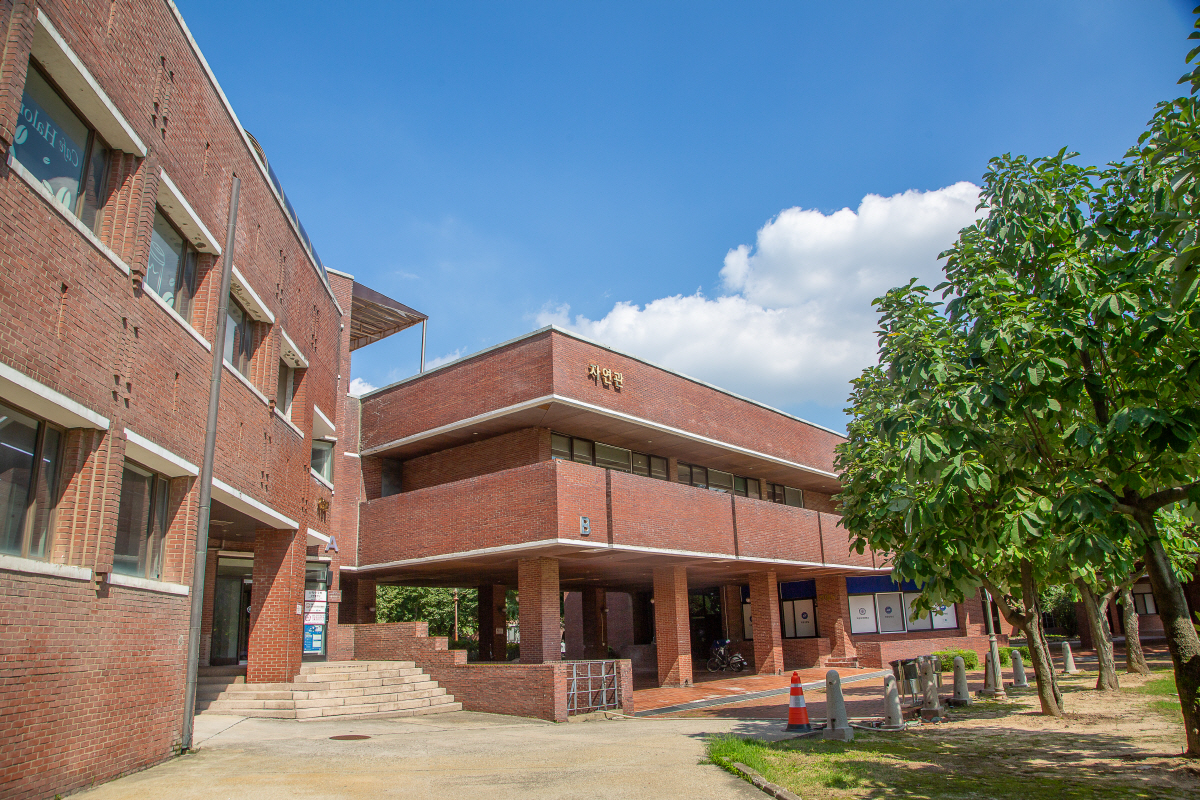 ▲덕성여대 자연관 전경
