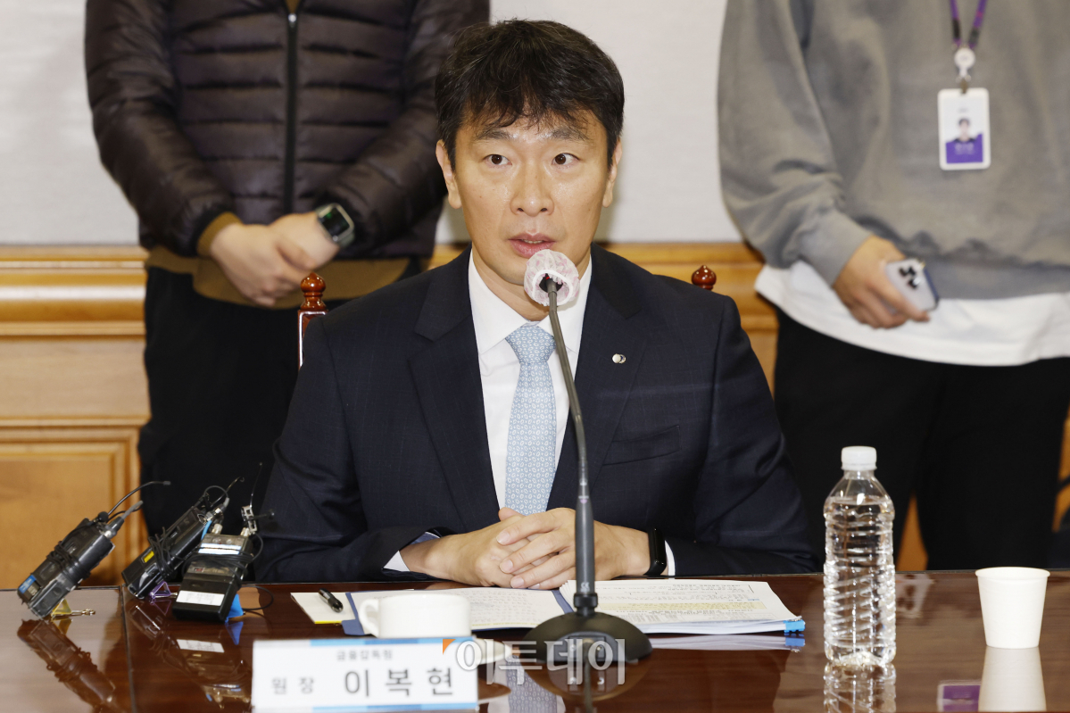 ▲이복현 금융감독원장이 21일 오전 서울 중구 은행회관에서 열린 은행권 민생금융지원 간담회에서 모두발언을 하고 있다. 조현호 기자 hyunho@