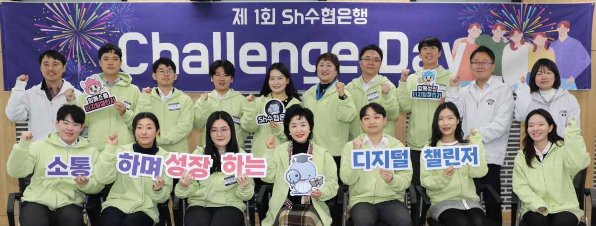 ▲강신숙(앞줄 왼쪽서 네 번째) Sh수협은행장과 참석자들이 19일 전사 디지털전환 문화 확산에 노력한 직원들을 격려하는 '제1회 디지털 챌린지 데이'에서 기념촬영을 하고 있다. (사진제공=Sh수협은행)