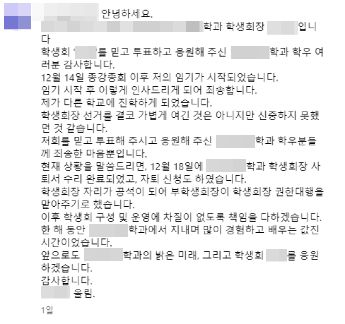 ▲(출처=인스타그램 캡처)