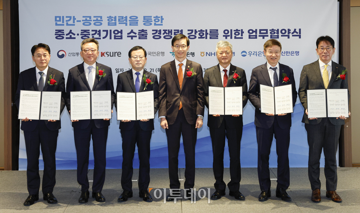 ▲21일 서울 중구 롯데호텔에서 열린 5대시중은행-무역보험공사 간 업무협약 체결식에서 참석자들이 업무협약서에 서명 후 기념촬영을 하고 있다. 왼쪽부터 이석용 농협은행장, 정상혁 신한은행장, 조병규 우리은행장, 방문규 산업통상자원부 장관, 이인호 한국무역보험공사 사장, 이승열 하나은행장, 이재근 국민은행장. 조현호 기자 hyunho@ 