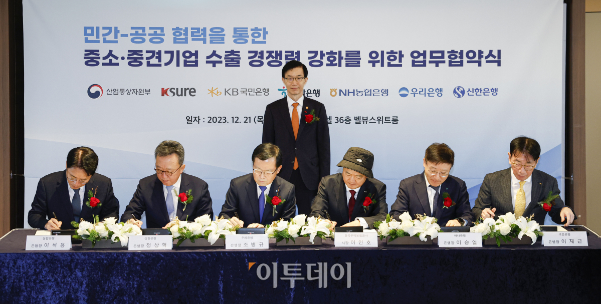 ▲21일 서울 중구 롯데호텔에서 열린 5대시중은행-무역보험공사 간 업무협약 체결식에서 참석자들이 업무협약서에 서명을 하고 있다. 앞줄 왼쪽부터 이석용 농협은행장, 정상혁 신한은행장, 조병규 우리은행장, 이인호 한국무역보험공사 사장, 이승열 하나은행장, 이재근 국민은행장. 뒷줄 가운데는 방문규 산업통상자원부 장관. 조현호 기자 hyunho@