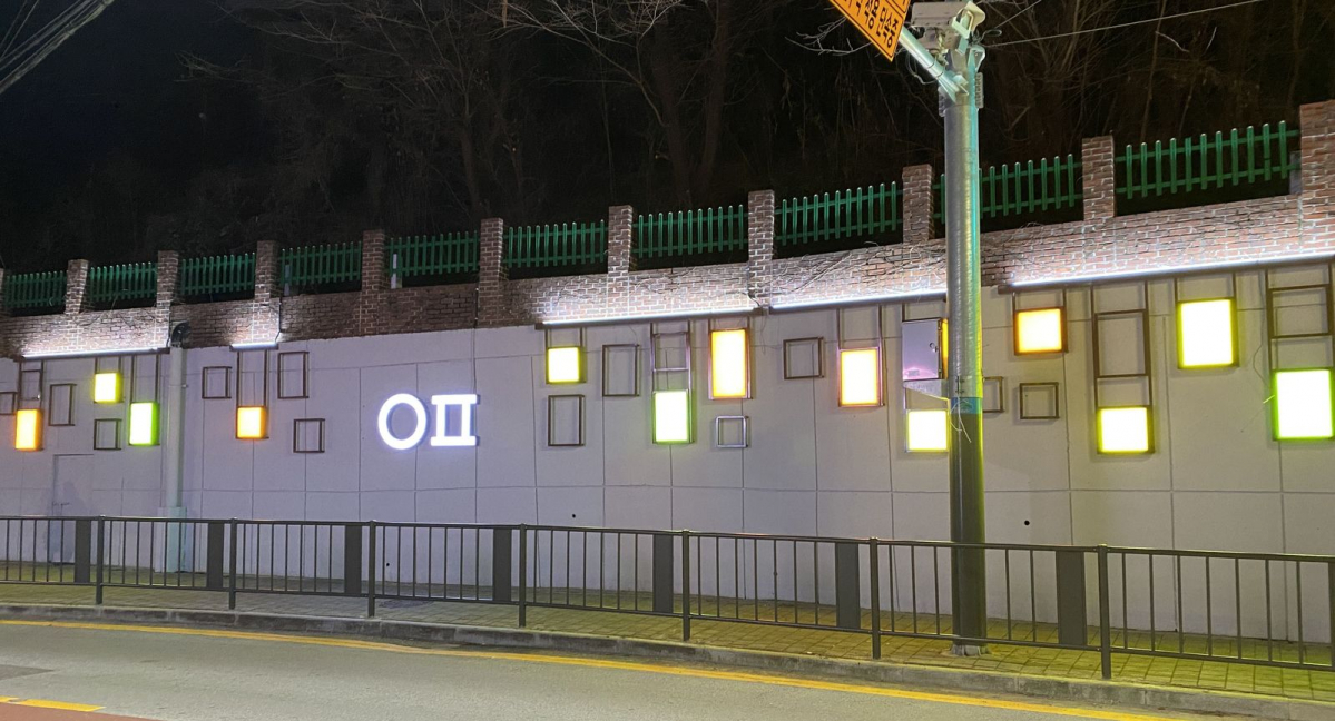 ▲서울 은평구가 관내 초등학교 2곳에 ‘LED 벽화’를 설치했다고 밝혔다. (자료제공=은평구)