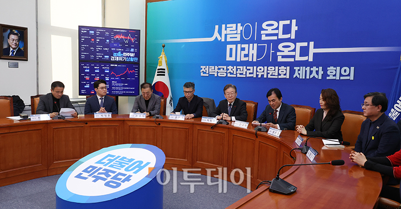 ▲이재명 더불어민주당 대표가 21일 서울 여의도 국회에서 열린 전략공천관리위원회 첫 회의에서 발언을 하고 있다. 고이란 기자 photoeran@