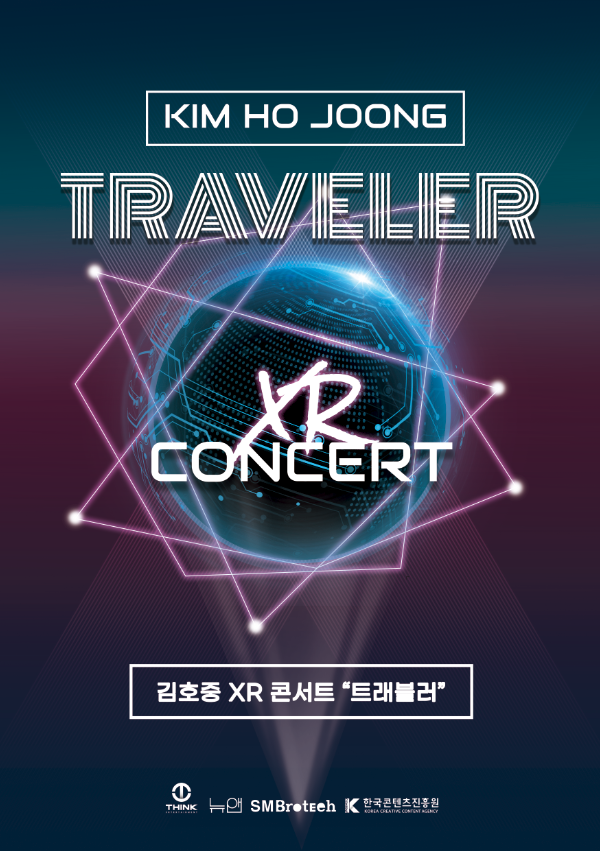 ▲김호중 XR 콘서트 ‘TRAVELER’(사진 제공=라커스(LAKUS))