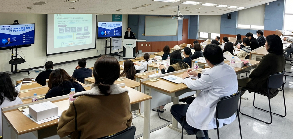 ▲이화여자대학교 의료원 의생명연구원과 이대목동병원 ER바이오코어 구축 사업단이 지난 18일 이대목동병원 세미나실 707호에서 '국가 의료기기 R&D에서 표준의 중요성 및 연계 방안과 성공사례' 세미나를 개최했다. (사진제공=이화여자대학교 의료원)