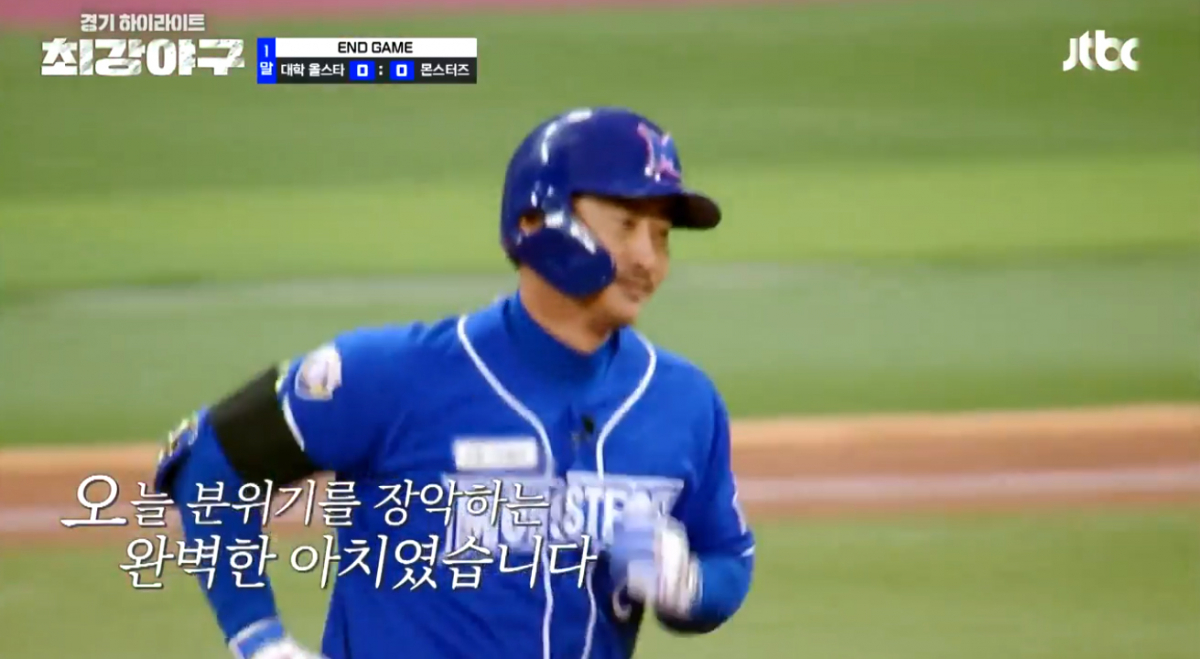 (출처=jtbc '최강야구' 캡처)