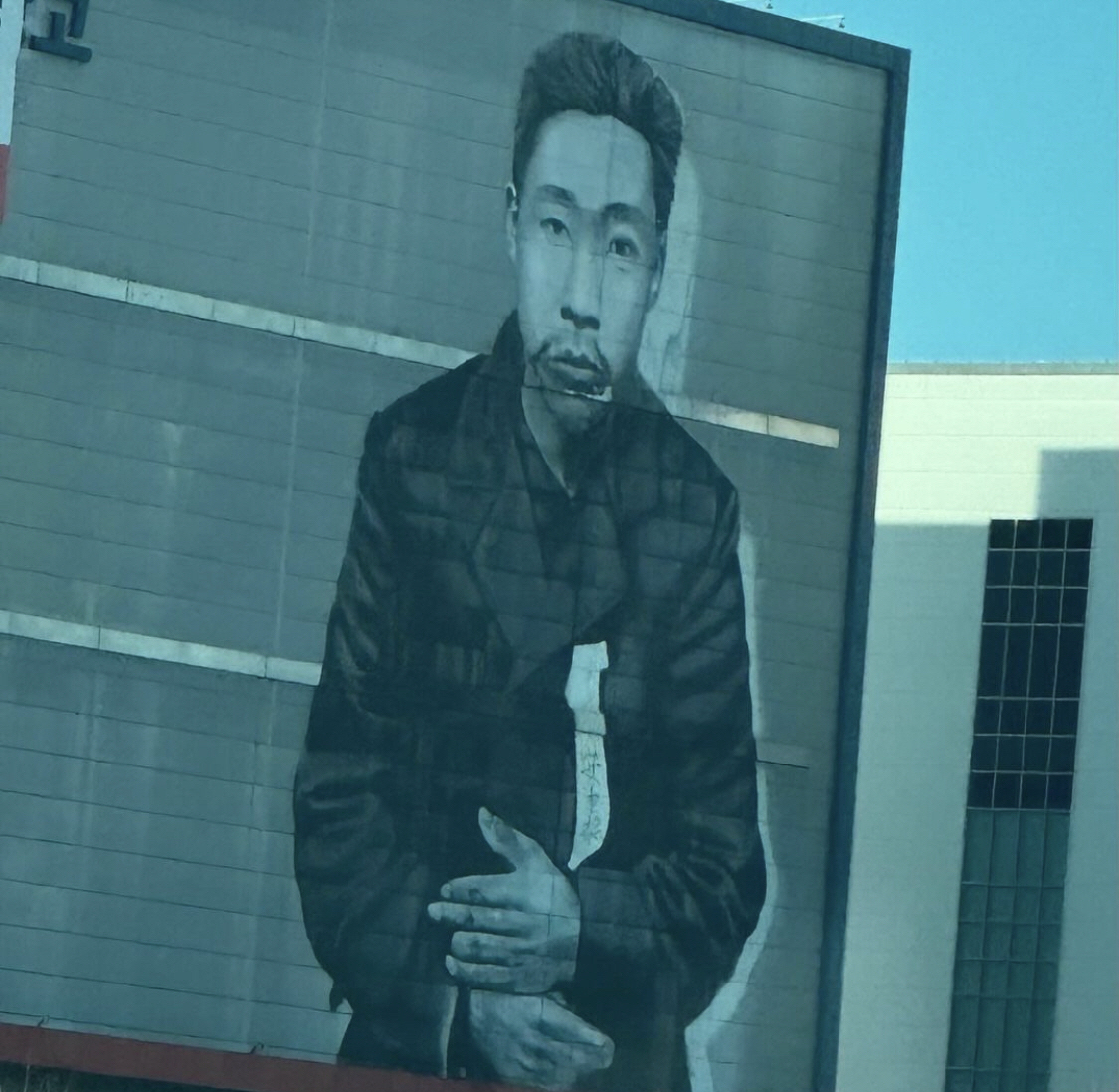 ▲한소희가 개인 SNS에 게재한 안중근 의사의 사진. (출처=한소희 인스타그램)