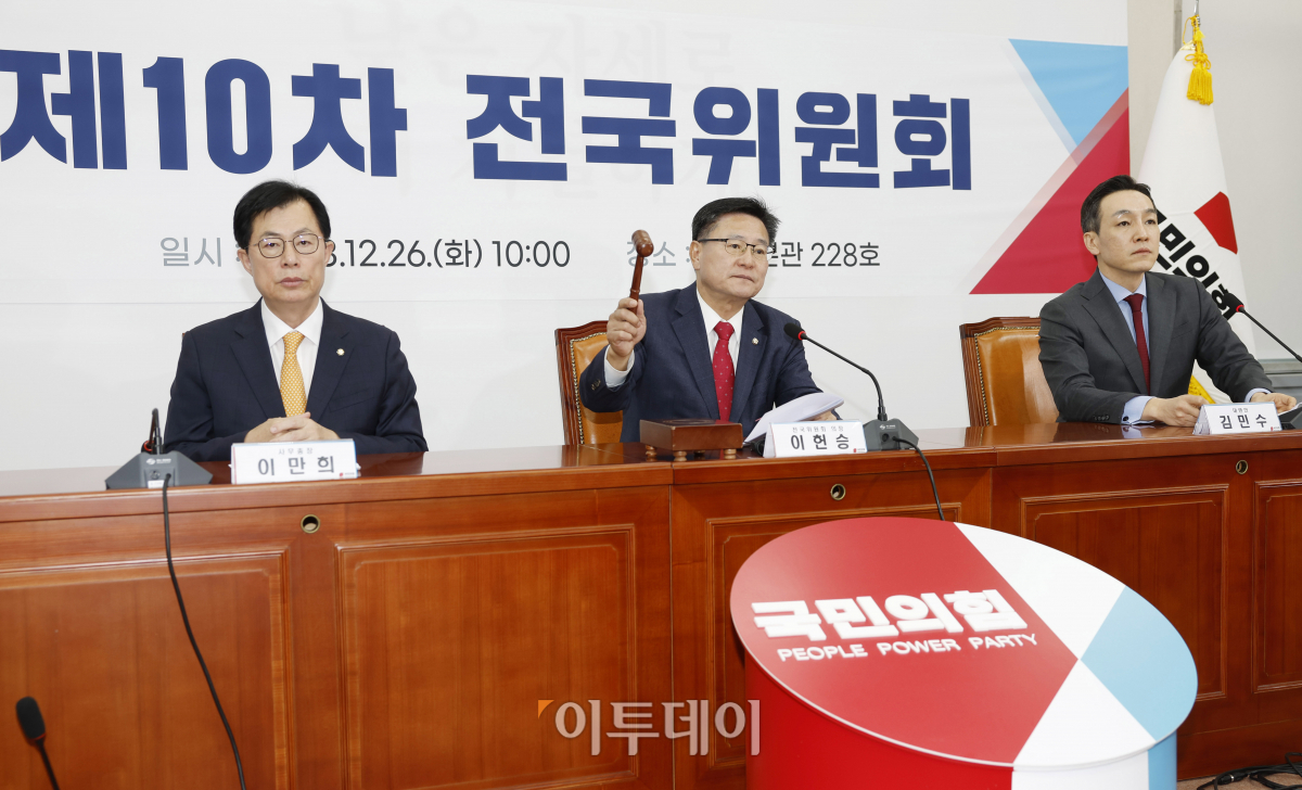 ▲이헌승 국민의힘 전국위원회 의장이 26일 서울 여의도 국회에서 열린 제10차 전국위원회에서 한동훈 비상대책위원장 임명안 투표 결과를 발표하고 있다. 이날 투표에서는 찬성 627명, 반대 23명으로 한동훈 비대위원장 임명안이 가결 됐다. 조현호 기자 hyunho@