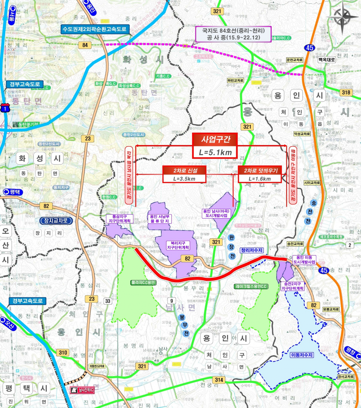 ▲용인 장지∼남사 구간 위치도 (경기도)