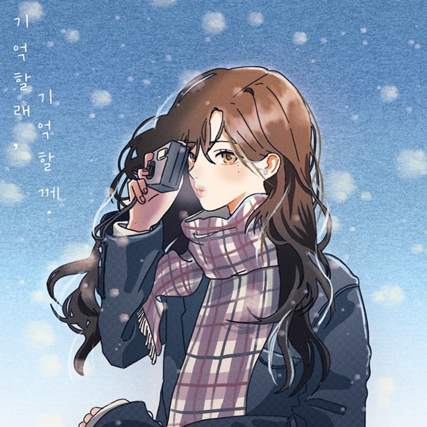 ▲인도우(사진제공=(주)일공이팔)