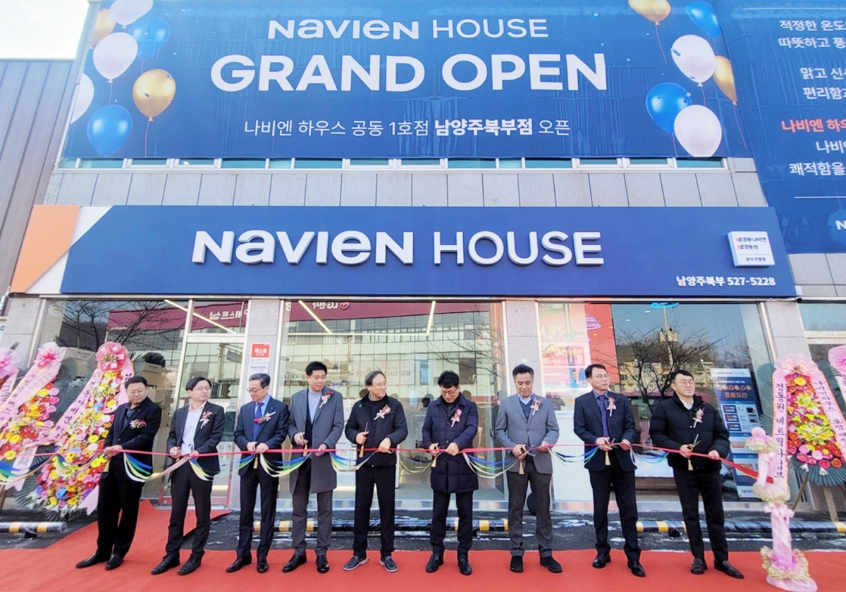 (사진제공=경동나비엔)