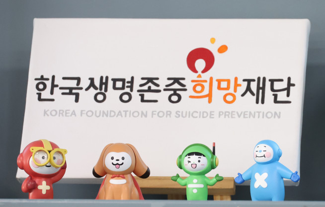 ▲한국생명존중희망재단 캐릭터. 고이란 기자 photoeran@