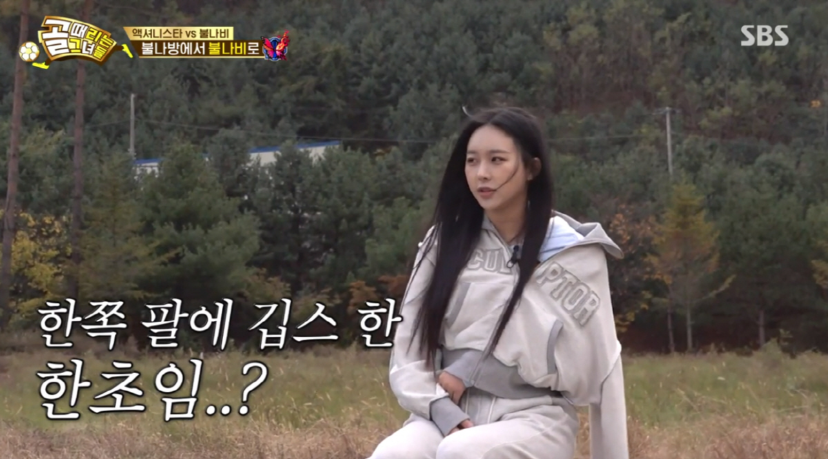 ▲(출처=SBS ‘골 때리는 그녀들’ 캡처)
