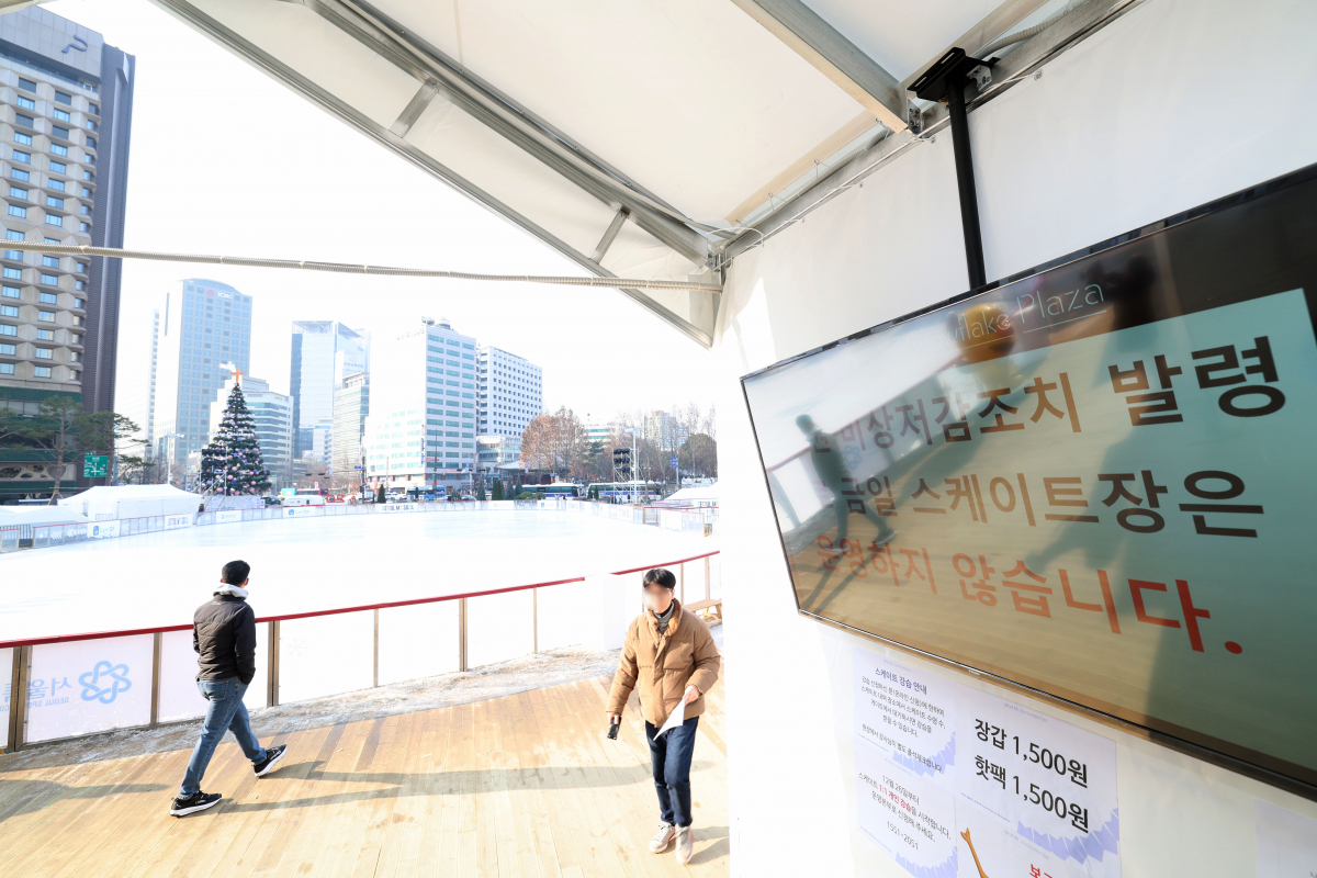 ▲서울 등 수도권에 올겨울 처음으로 미세먼지 비상저감조치가 내려진 28일 서울광장 스케이트장의 운영이 중단돼 있다. 신태현 기자 holjjak@