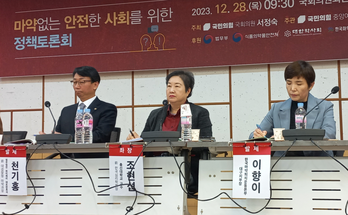 ▲(왼쪽부터)천기홍 법무법인 와이케이 대표변호사, 조현섭 총신대학교 중독재활상담학과 교수, 이향이 한국마약퇴치운동본부 대구본부장 (한성주 기자 hsj@)