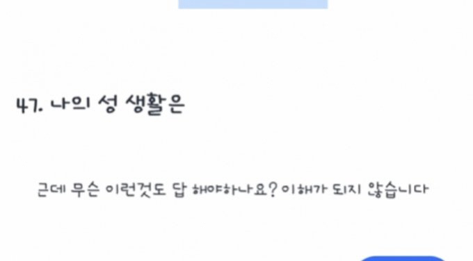 ▲(출처=JTBC ‘사건반장’ 캡처)
