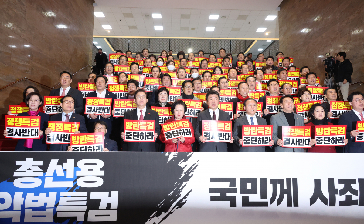 ▲<YONHAP PHOTO-2531> '쌍특검법' 상정에 피켓 든 국민의힘    (서울=연합뉴스) 신준희 기자 = 국민의힘 윤재옥 원내대표 겸 대표 권한대행과 의원들이 28일 국회에서 열린 본회의에서 윤석열 대통령 부인 김건희 여사의 도이치모터스 주가 조작 의혹 특별검사 도입법과 대장동 50억 클럽 의혹 특검법, 이른바 '쌍특검법'이 상정되자 본회의장 밖으로 나와 피케팅을 하고 있다. 2023.12.28    hama@yna.co.kr/2023-12-28 16:16:24/<저작권자 ⓒ 1980-2023 ㈜연합뉴스. 무단 전재 재배포 금지.>