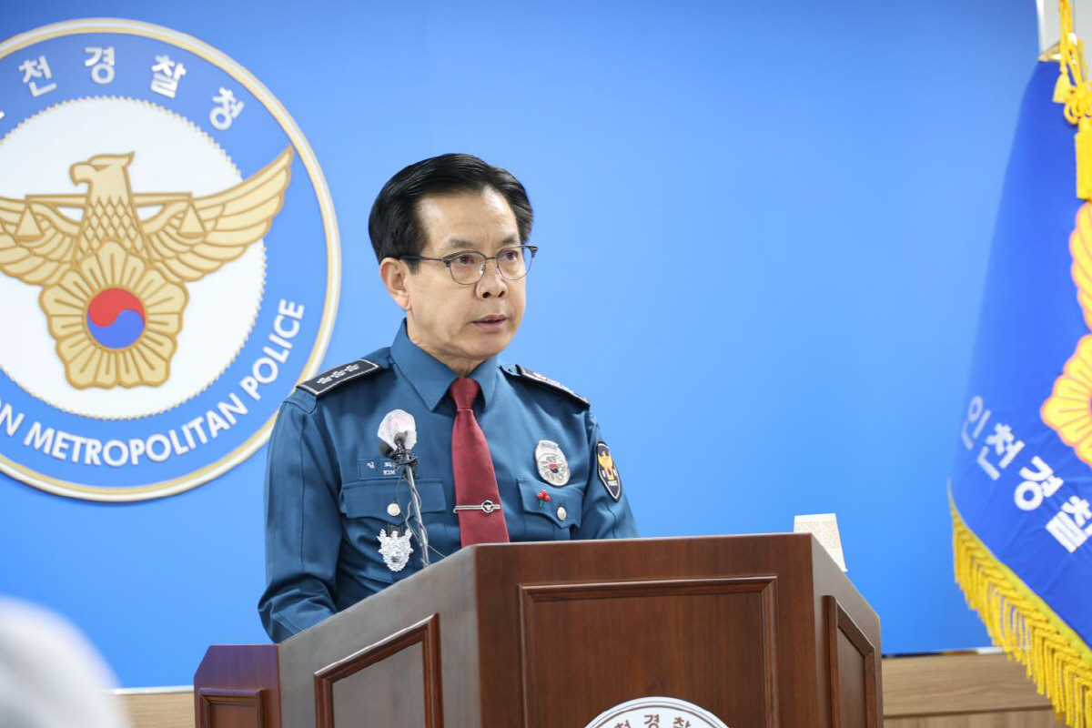 ▲김희중 인천경찰청장 (연합뉴스)