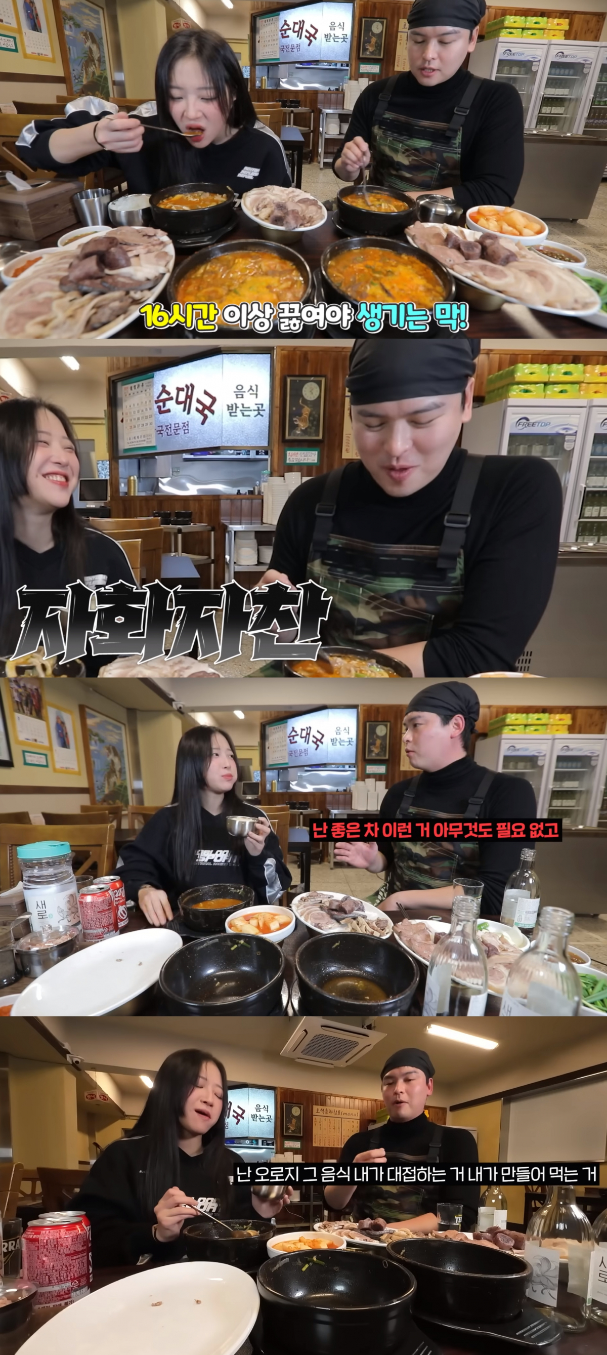 (출처=유튜브 채널 '쯔양' 캡처)