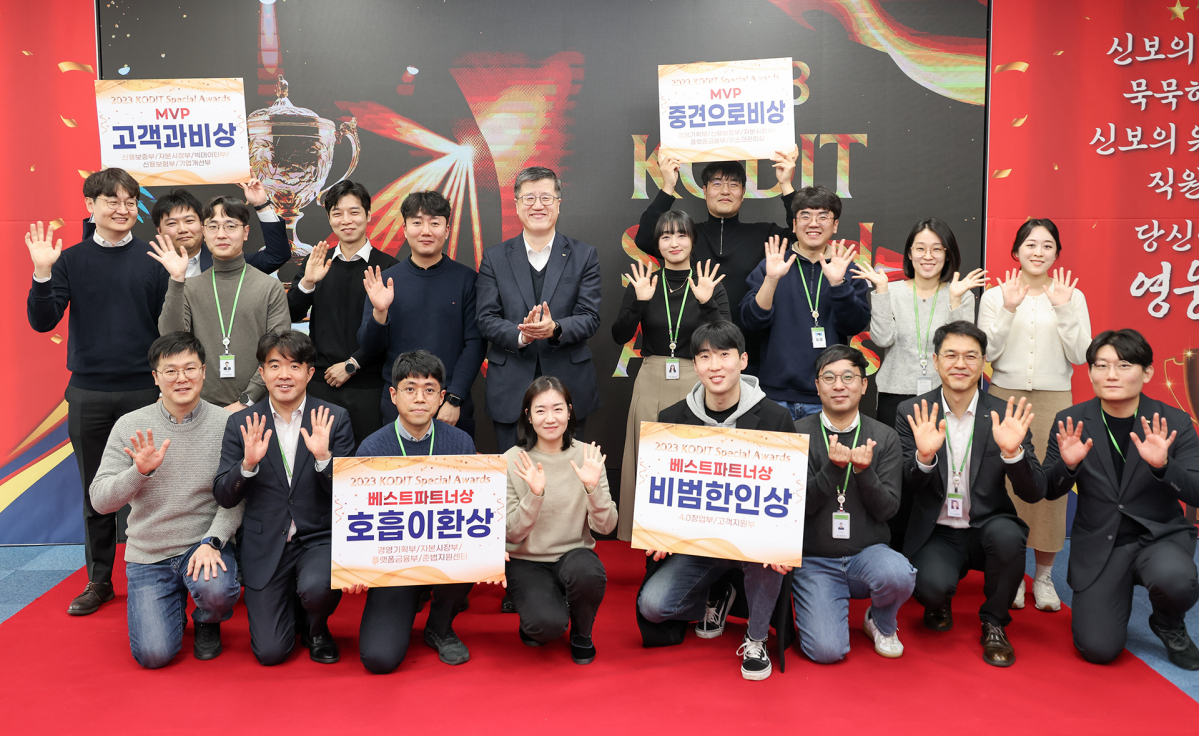 ▲29일 대구 본점에서 열린 ‘코딧스페셜어워즈’에서 최원목 이사장(둘째 줄 왼쪽에서 여섯 번째)과 MVP 수상자들이 기념 촬영을 하고 있다. (사진제공=신보)