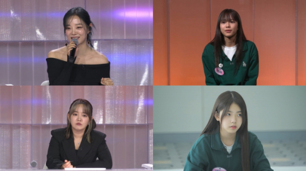 ▲'유니버스 티켓'(사진제공=SBS)