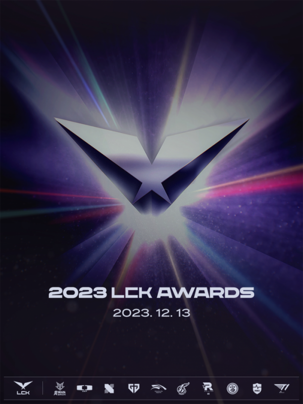 ▲2023 LCK 어워드(사진제공=LCK)