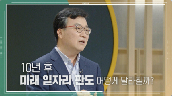 ▲'이슈 PICK 쌤과 함께'(사진제공=KBS 1TV)