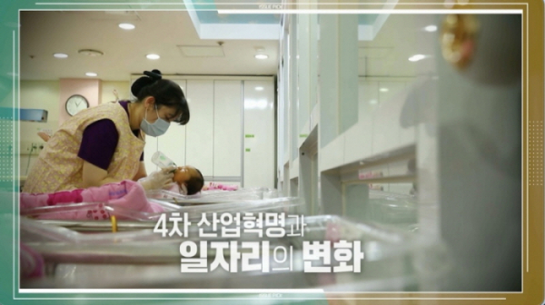 ▲'이슈 PICK 쌤과 함께'(사진제공=KBS 1TV)