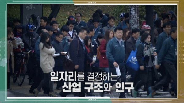 ▲'이슈 PICK 쌤과 함께'(사진제공=KBS 1TV)