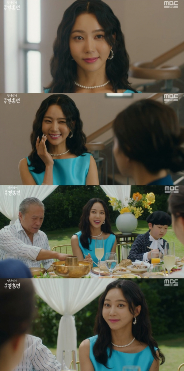 ▲손소망(사진 = MBC 금토드라마 '열녀박씨 계약결혼뎐' 방송 캡처)